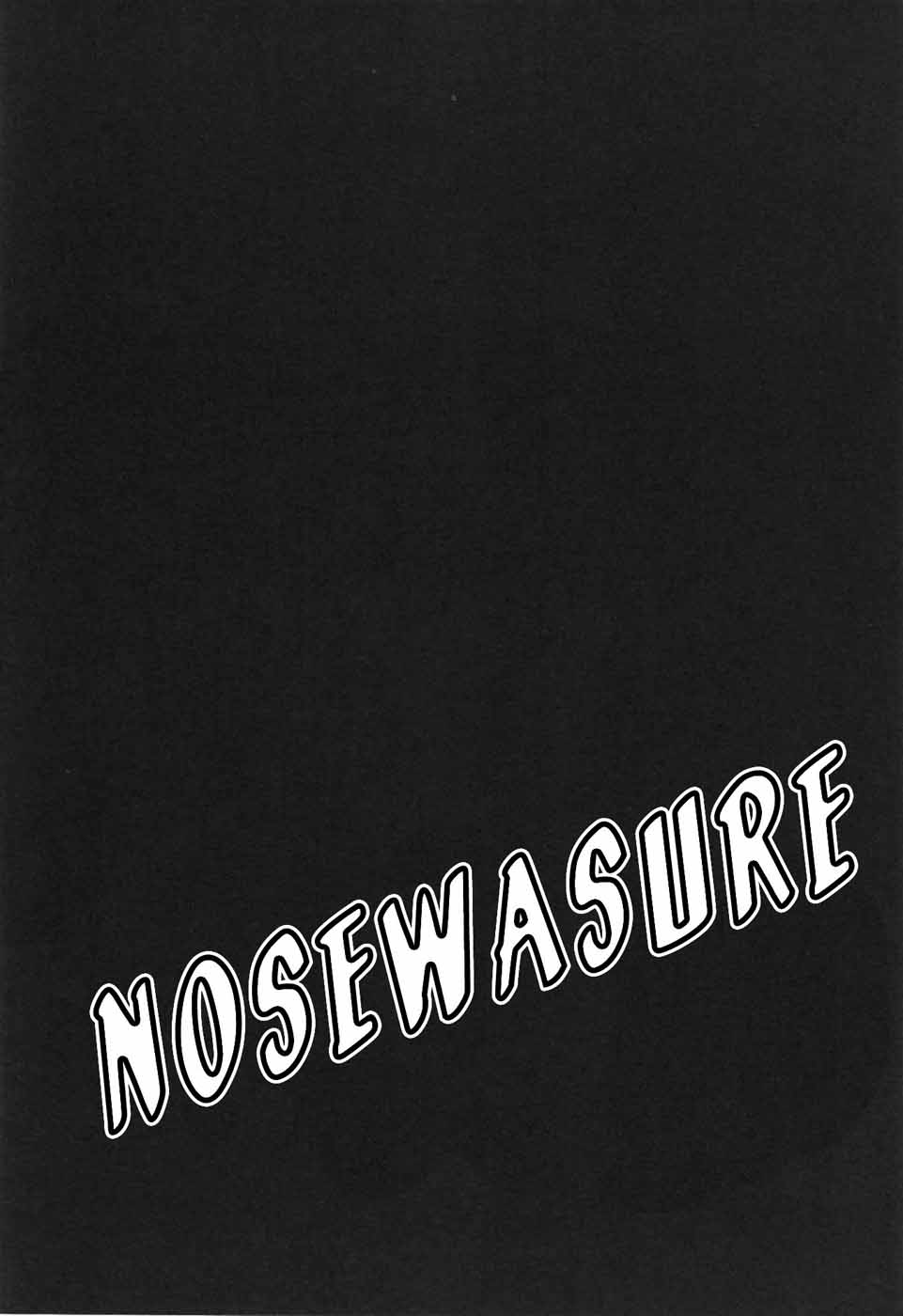 Hentai Manga Comic-Nosewasure-Chapter 2-1